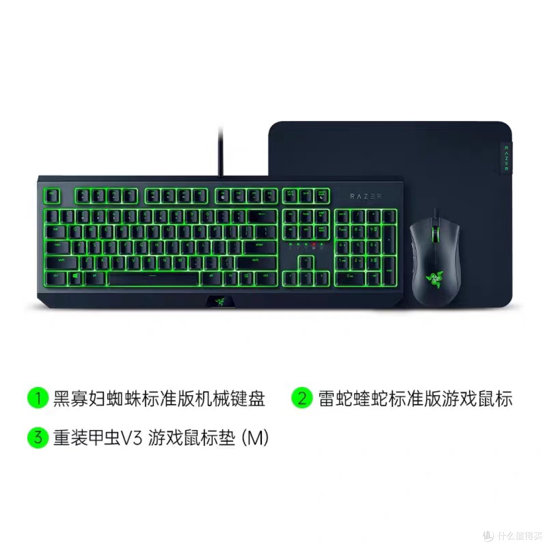 雷蛇黑寡妇键盘与蝰蛇鼠标评测