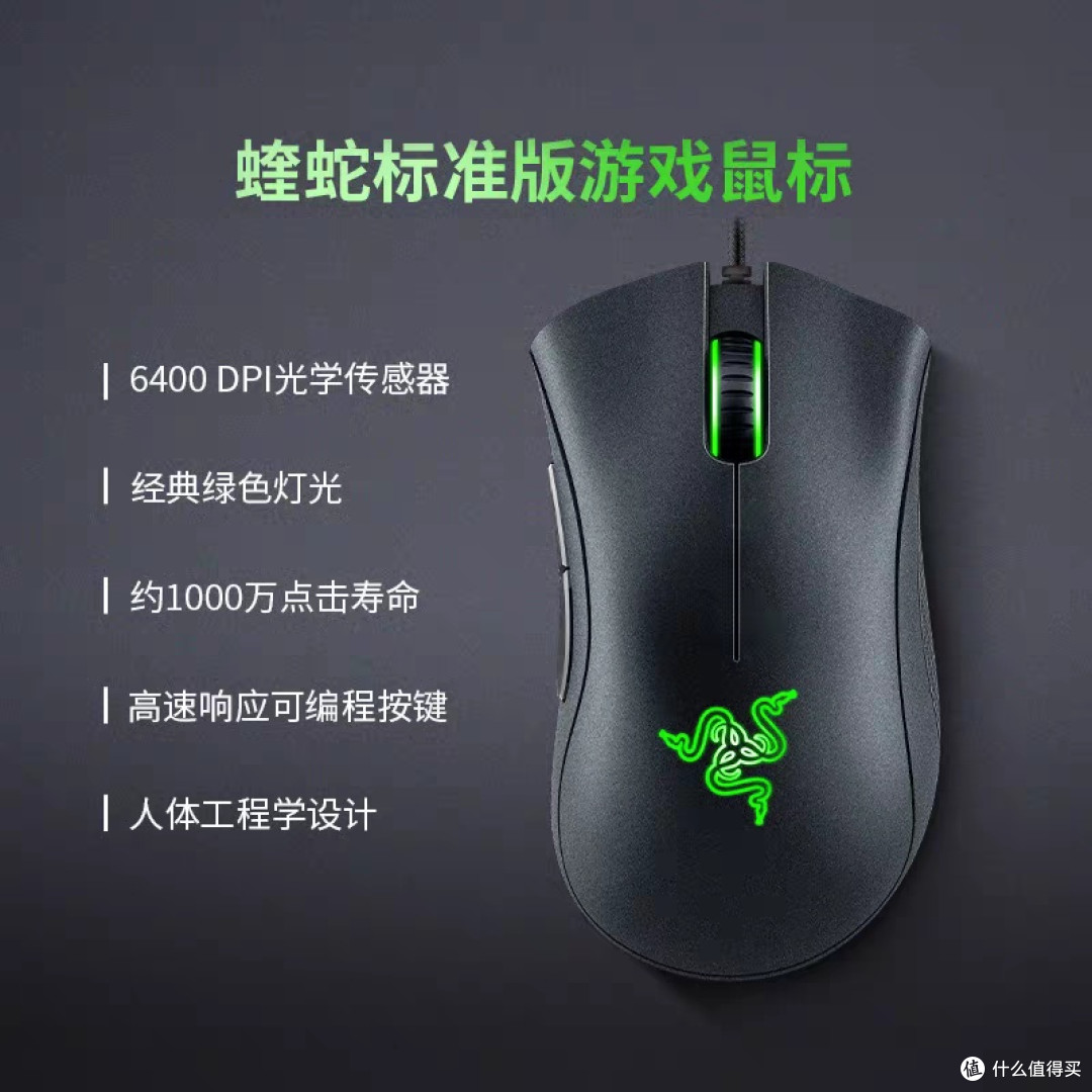 雷蛇黑寡妇键盘与蝰蛇鼠标评测