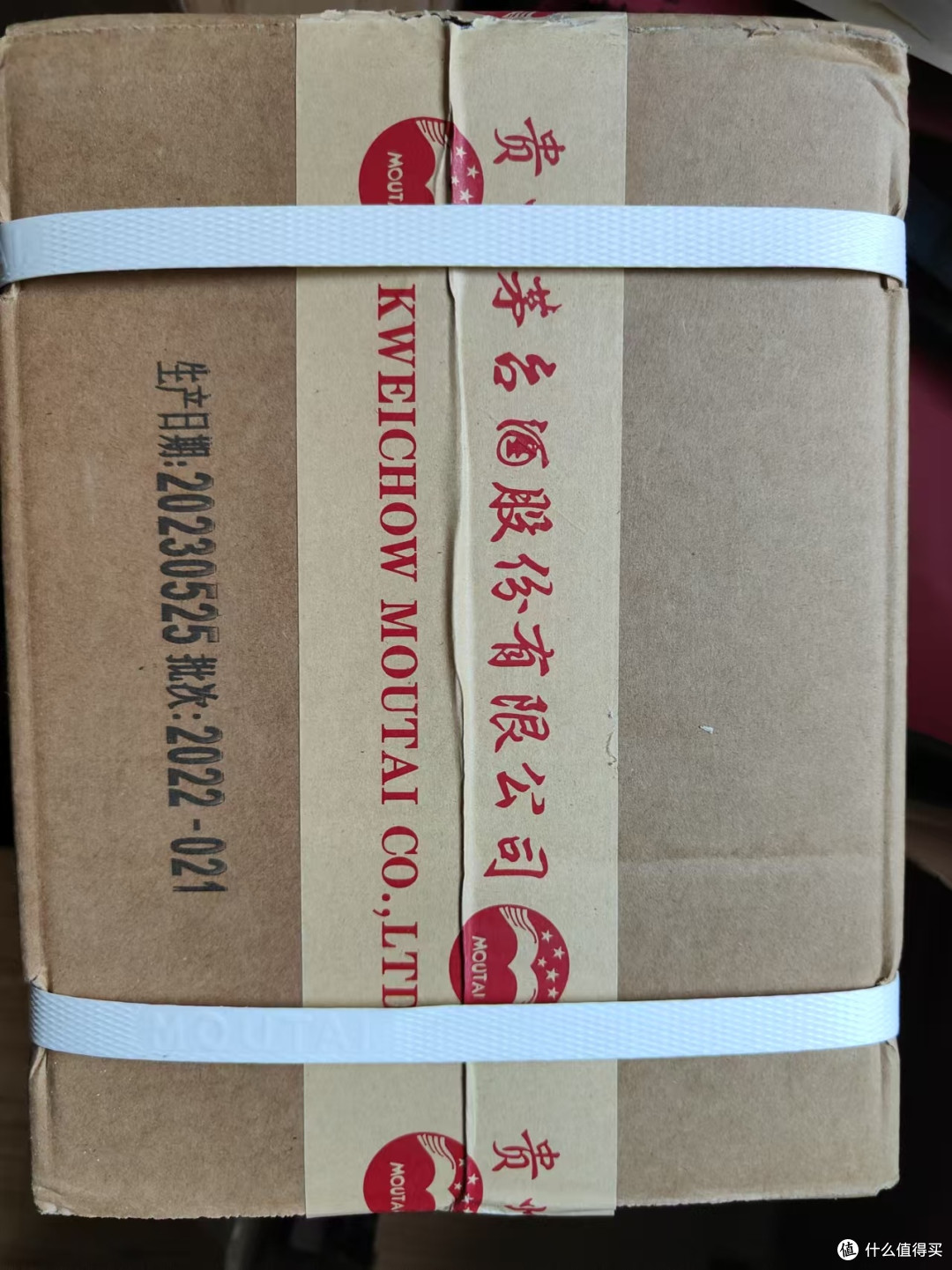 品味茅台1935:穿越时光的酱香雅韵