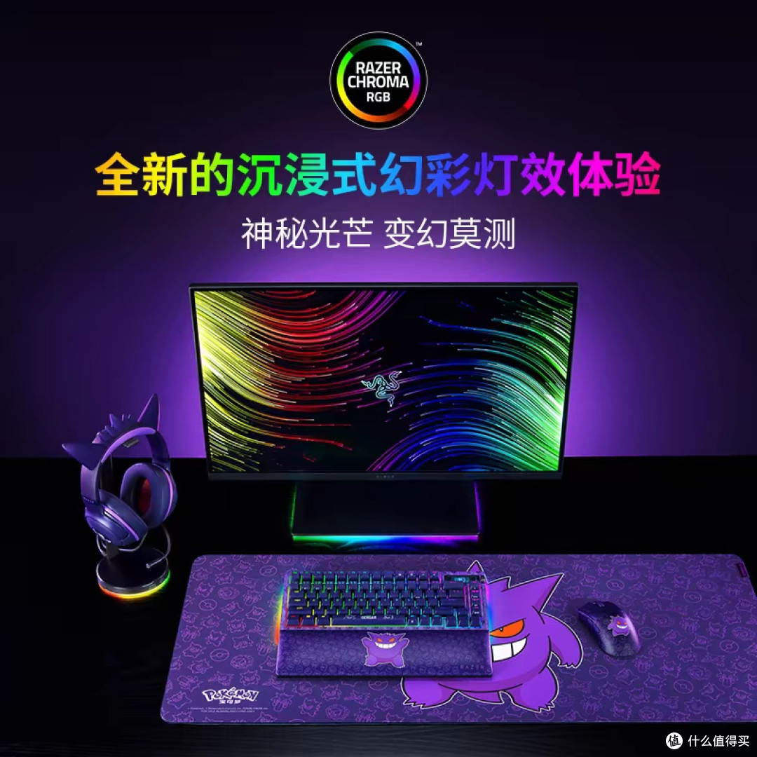 雷蛇宝可梦耿鬼款耳机评测