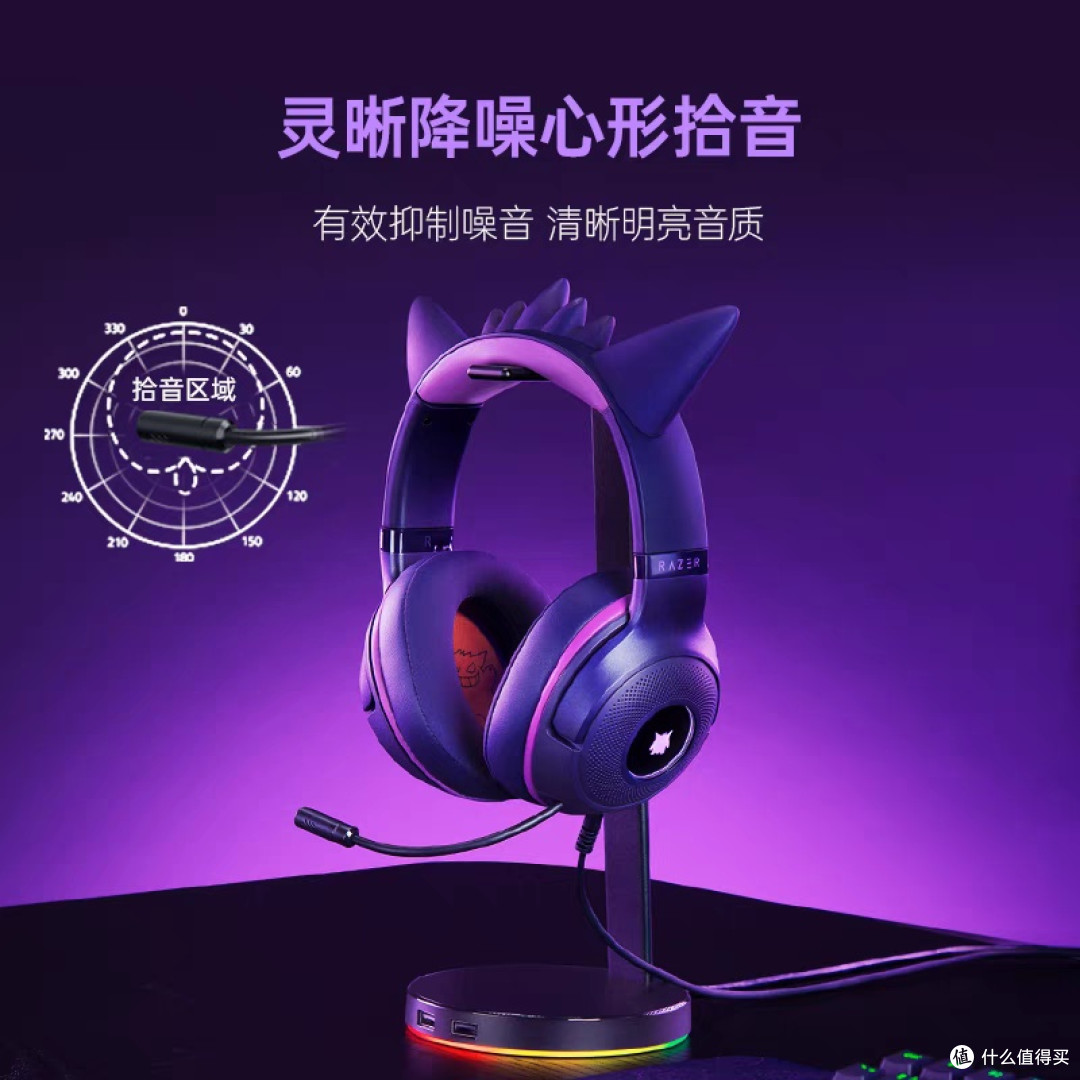 雷蛇宝可梦耿鬼款耳机评测