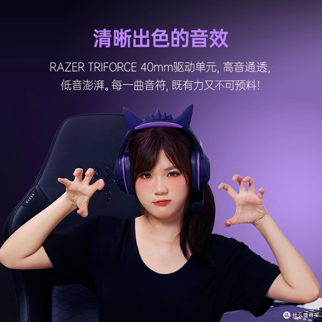 雷蛇宝可梦耿鬼款耳机评测