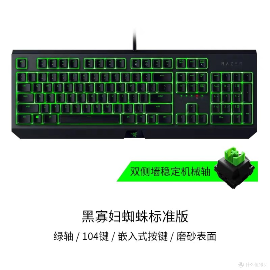 雷蛇黑寡妇V3粉晶键盘评测