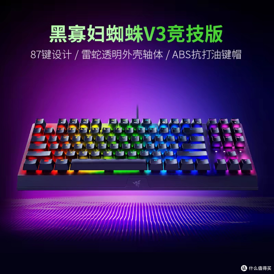 雷蛇黑寡妇V3粉晶键盘评测