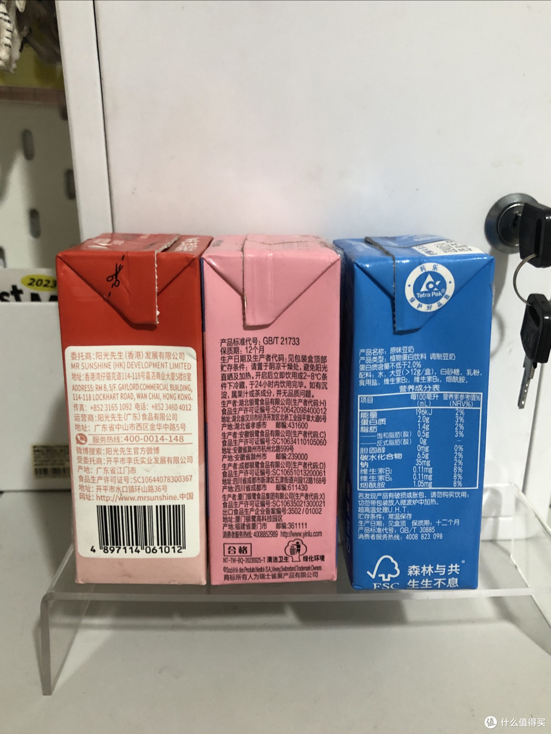 减脂期快乐源泉:三款饮品