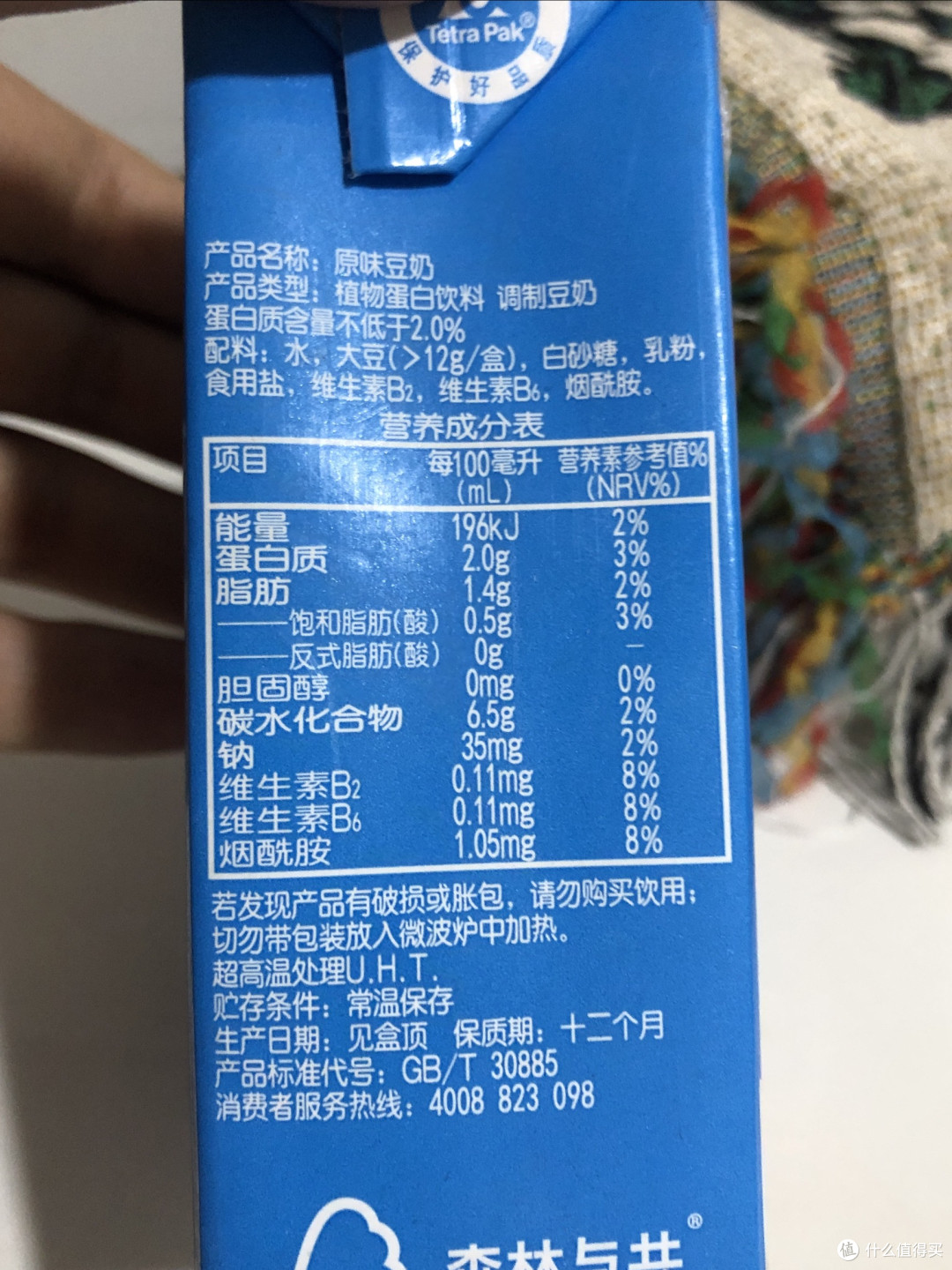 减脂期快乐源泉:三款饮品