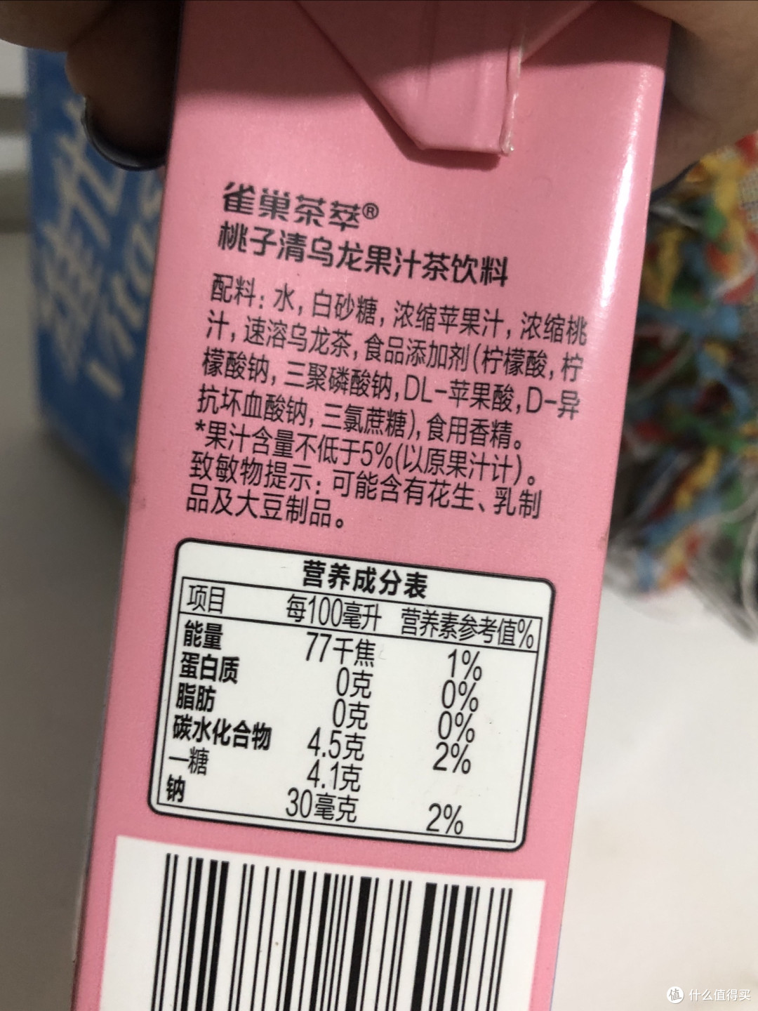 减脂期快乐源泉:三款饮品