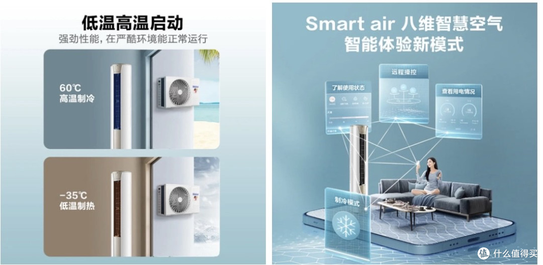 这台空调太"静悦"了，我差点以为它是个哑巴！🎉