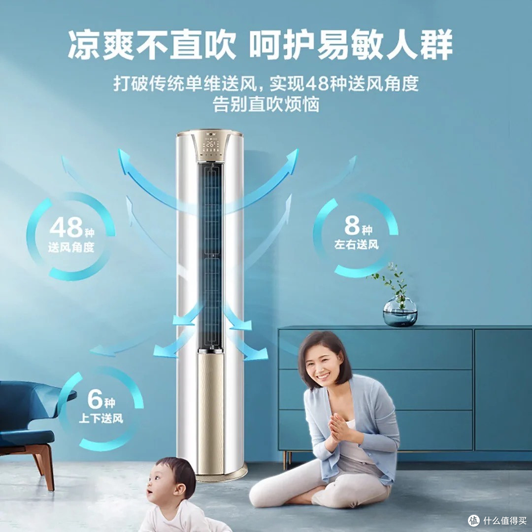 这台空调太"静悦"了，我差点以为它是个哑巴！🎉
