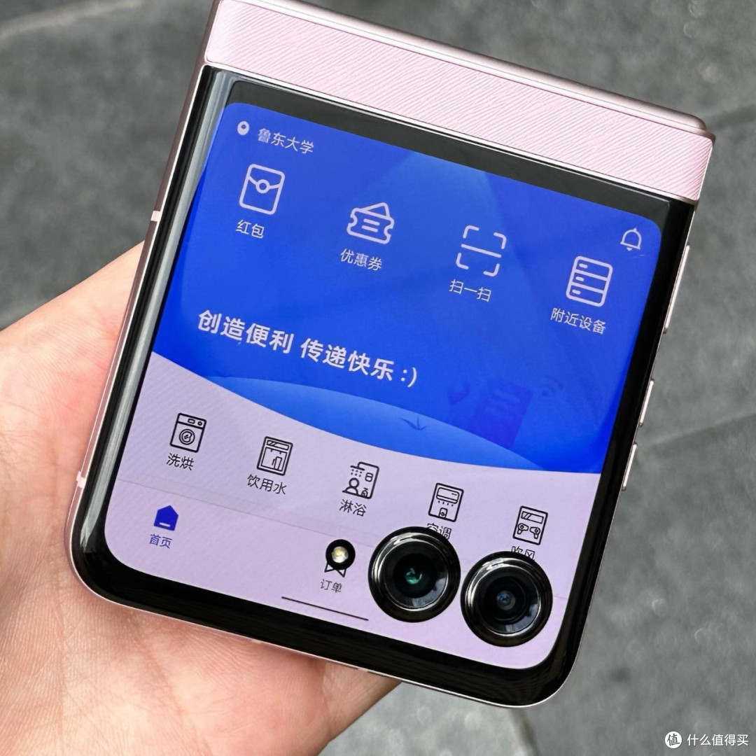 被moto小折叠外屏惊艳到!冷门APP居然都能流畅用