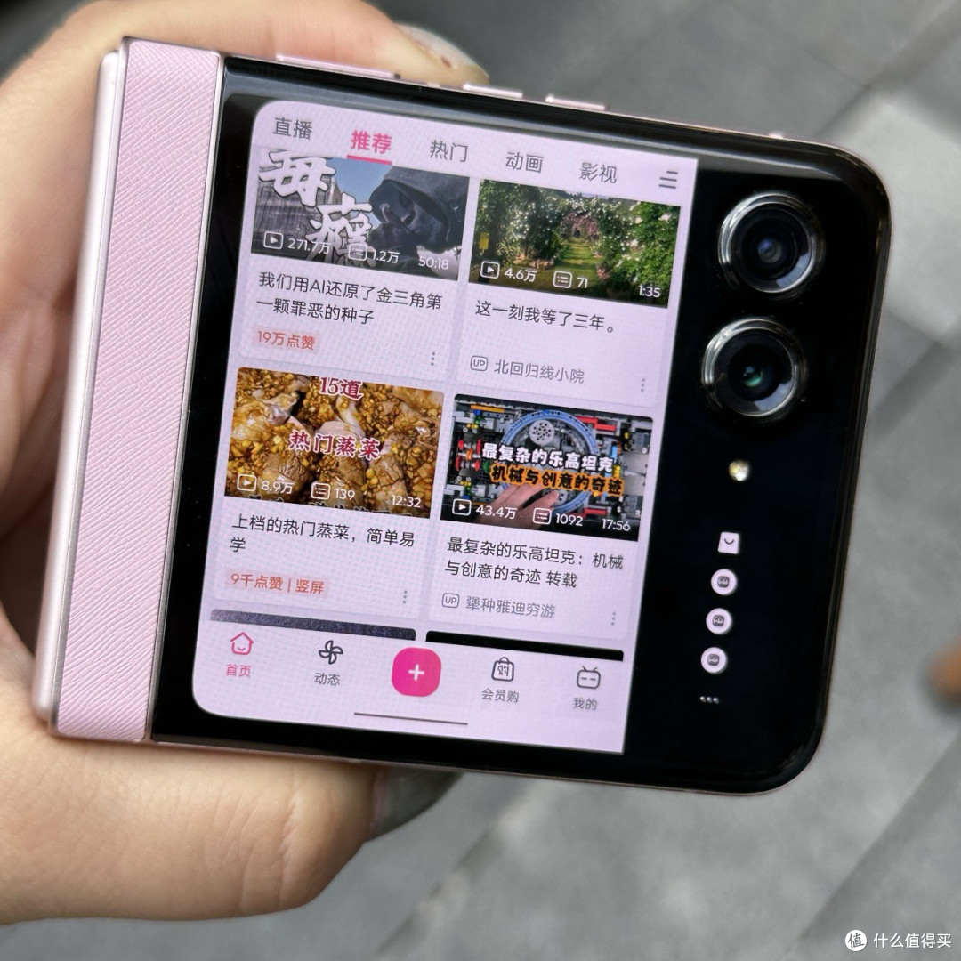 被moto小折叠外屏惊艳到！冷门APP居然都能流畅用