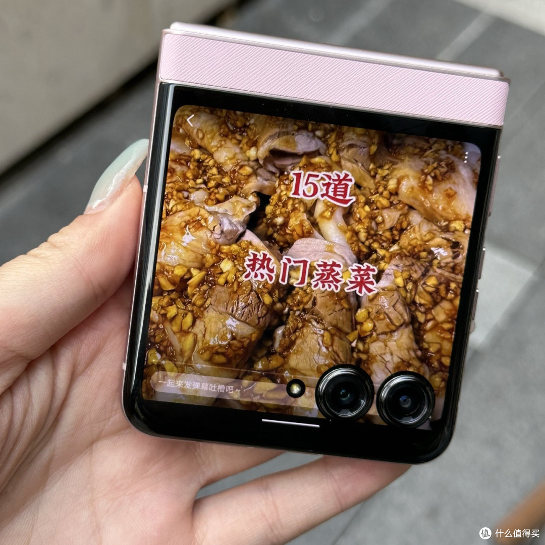 被moto小折叠外屏惊艳到!冷门APP居然都能流畅用
