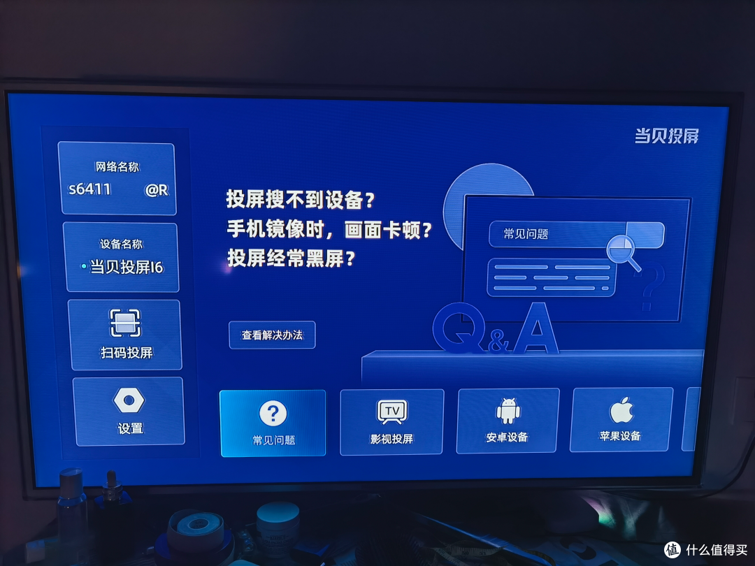 旧电视别仍有大用?当贝电视盒子H5让重获新生