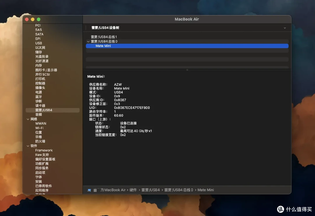 粮草未动,配件先行!我居然在买Mac mini之前先买了个扩展坞