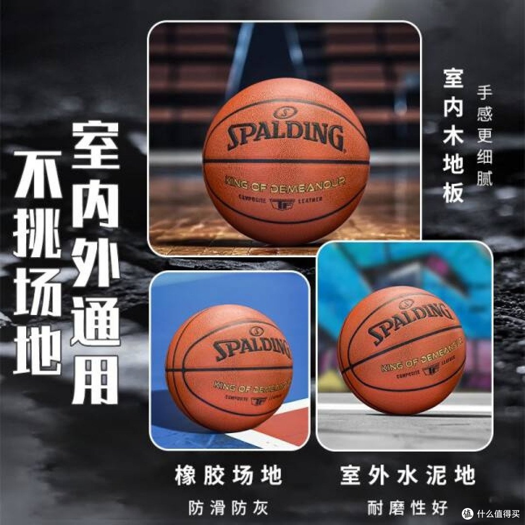 掌控力与耐久的完美平衡:斯伯丁TF系列7号篮球