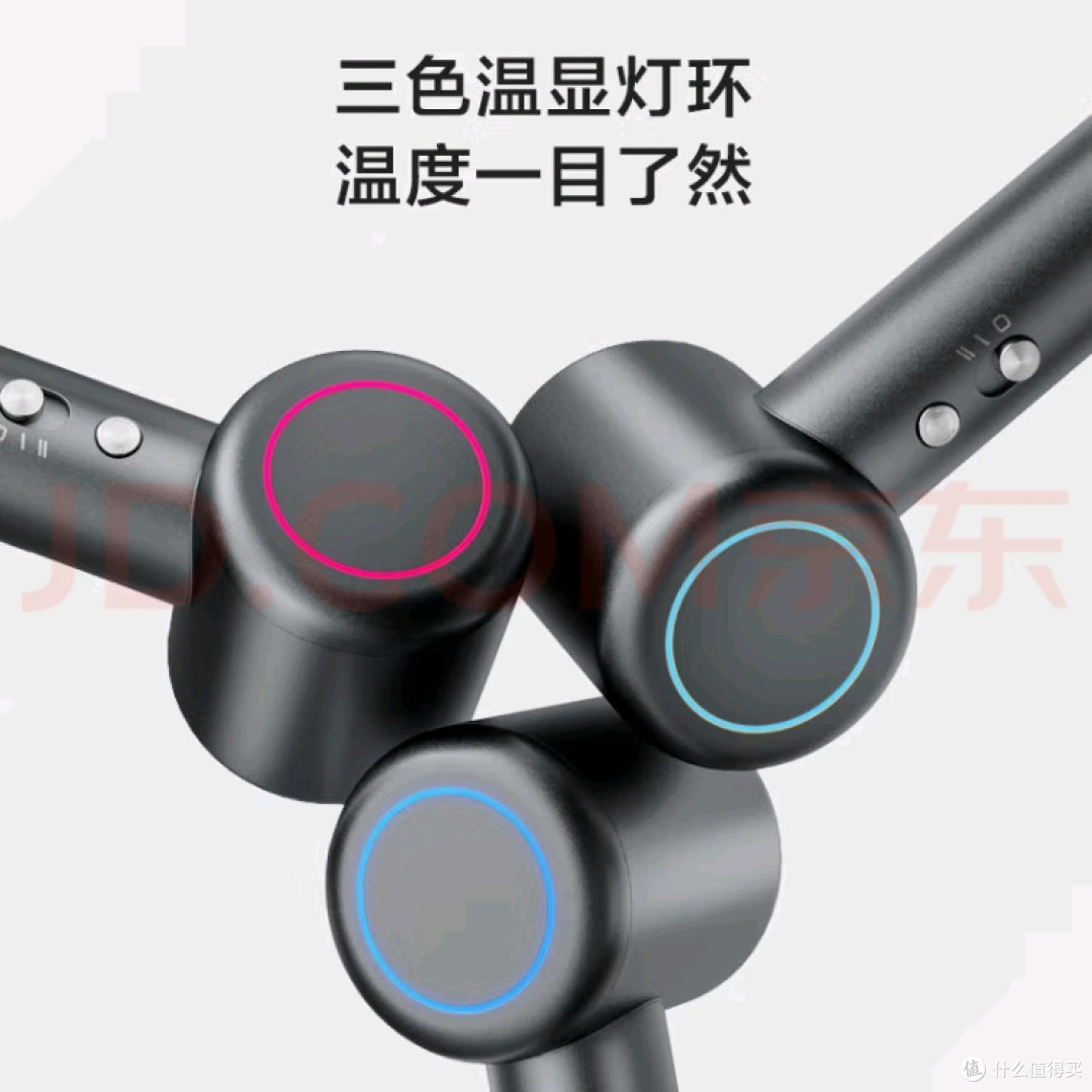 京东京造智能高速吹风机Air灰款体验