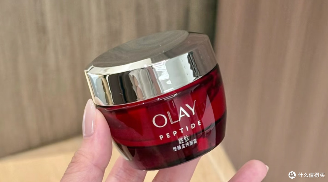 OLAY大红瓶面霜：低调却惊艳的抗老实力派