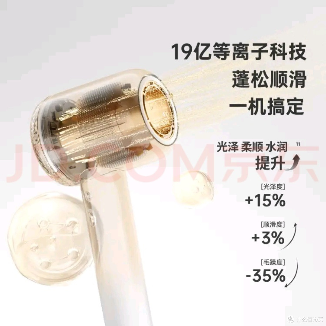 康夫F9电吹风机:高效护发新选择