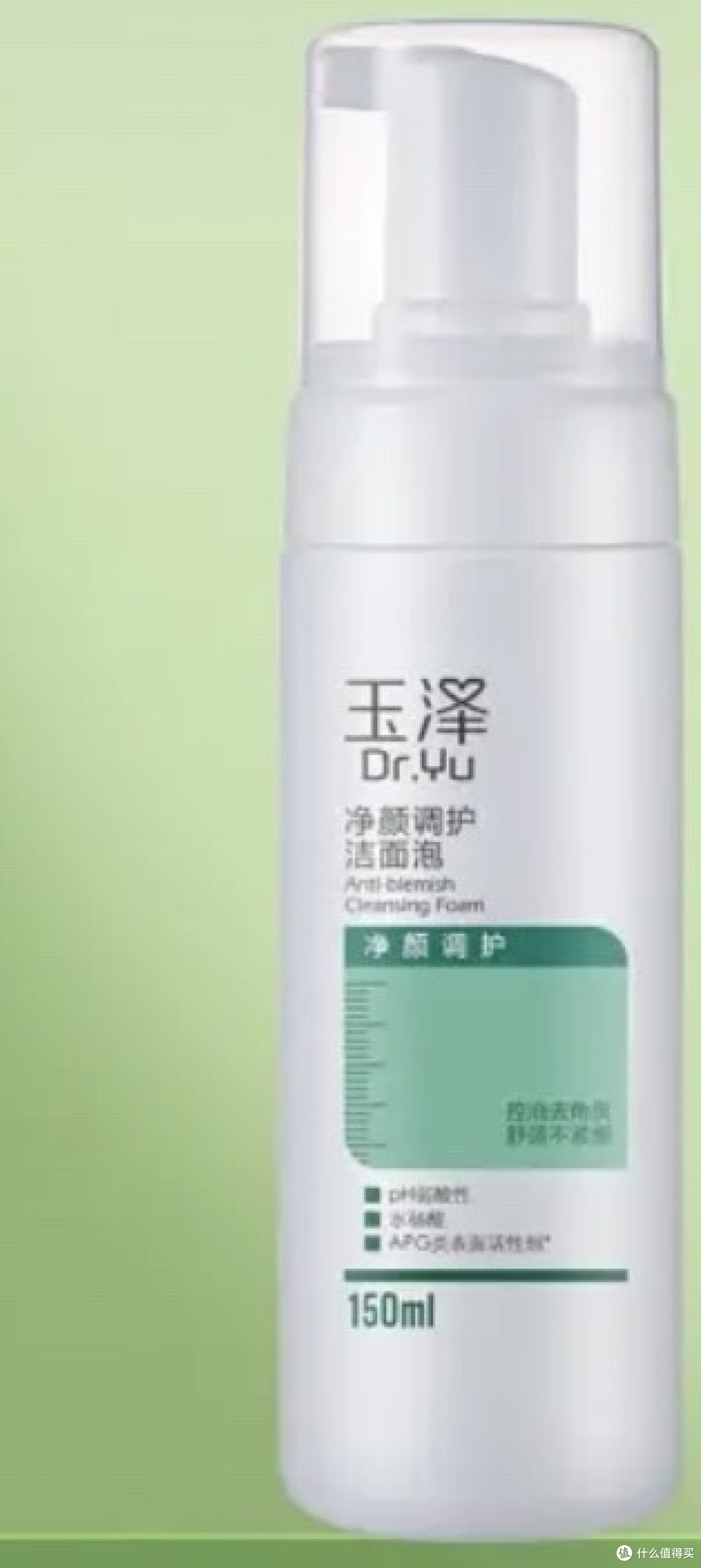 618敏感肌救命清单!这10件玉泽王炸,闭眼囤就对了!