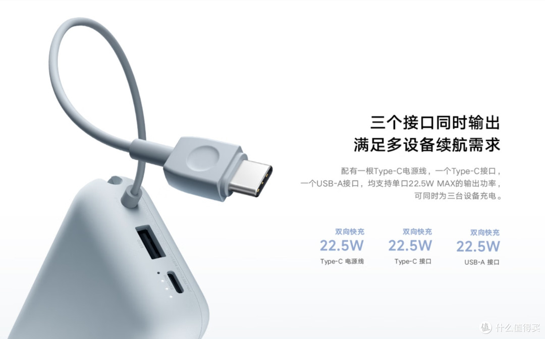 买充电宝你最看重什么？这款小米充电宝给出了完美答案！
