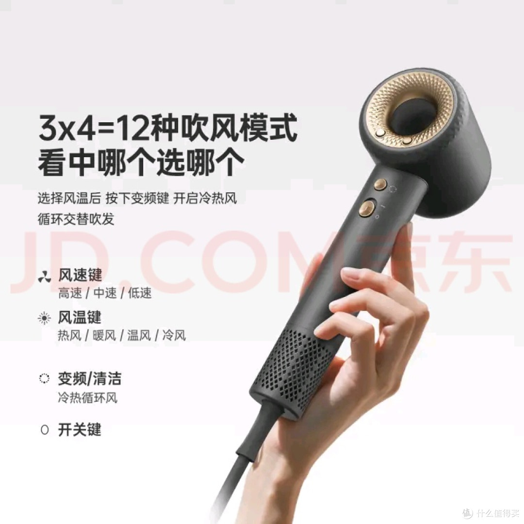 康夫F9电吹风机:高效护发新选择