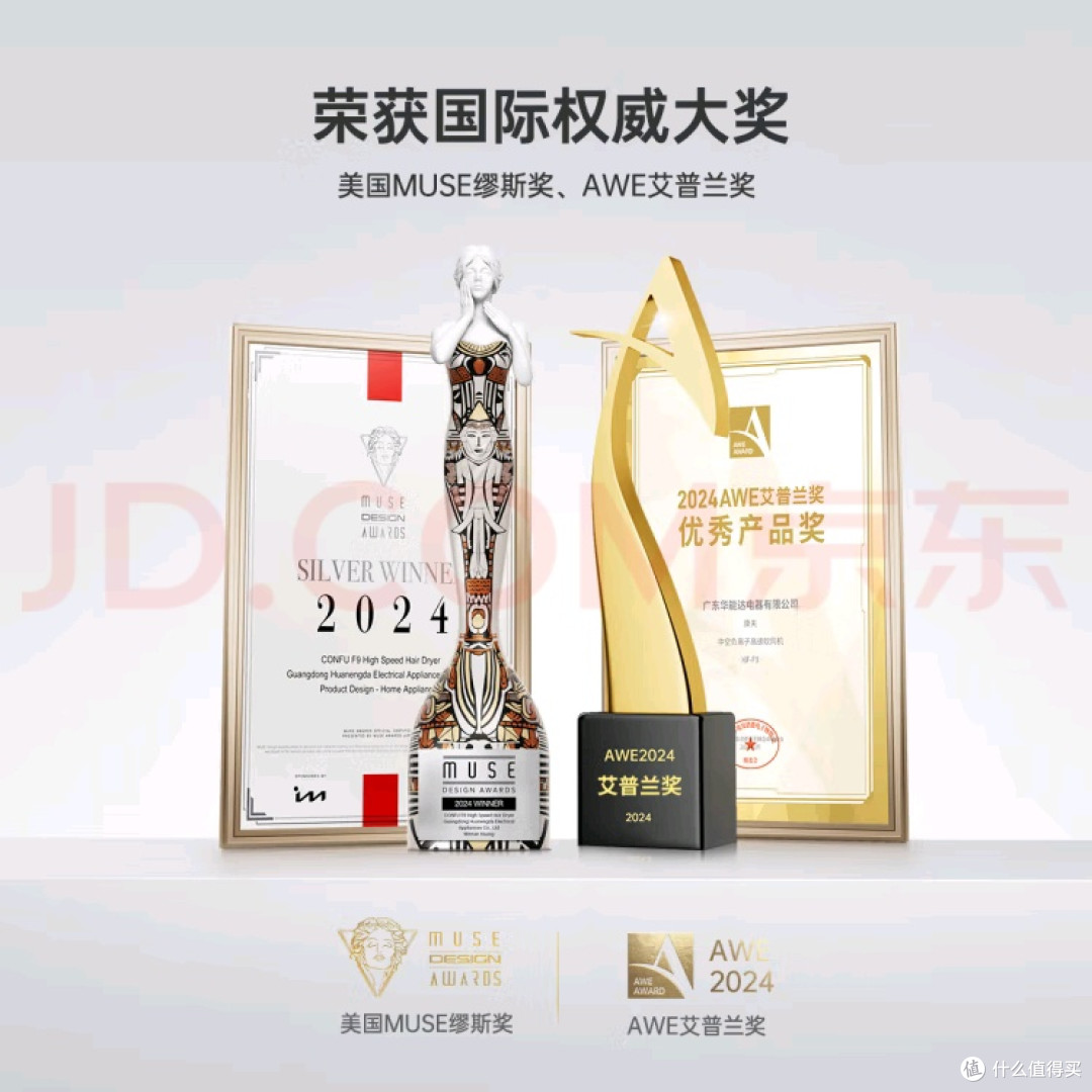 康夫F9电吹风机:高效护发新选择