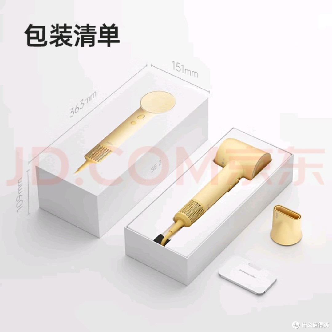 徕芬SE 2高速吹风机:百元档护发新选择
