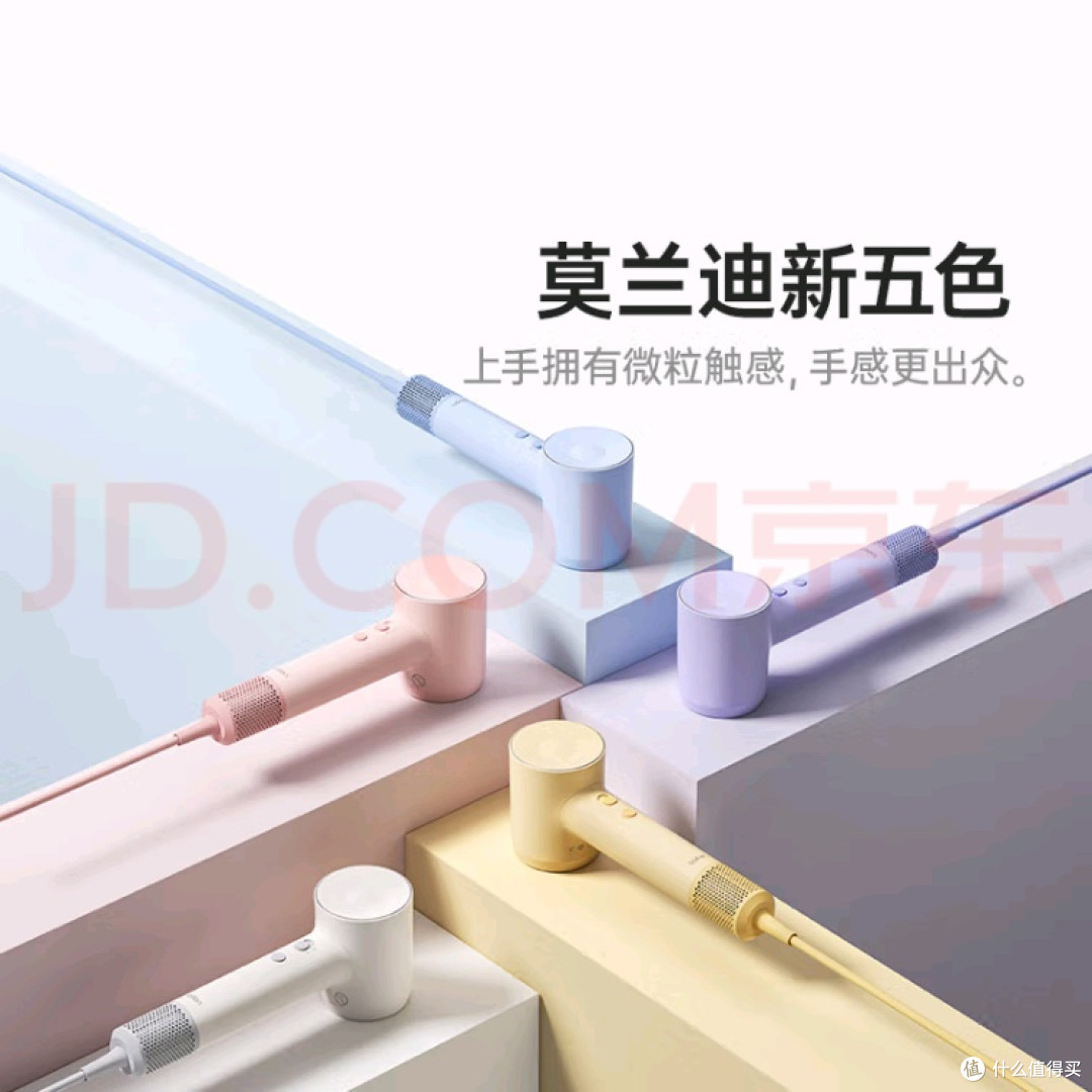 徕芬SE 2高速吹风机:百元档护发新选择
