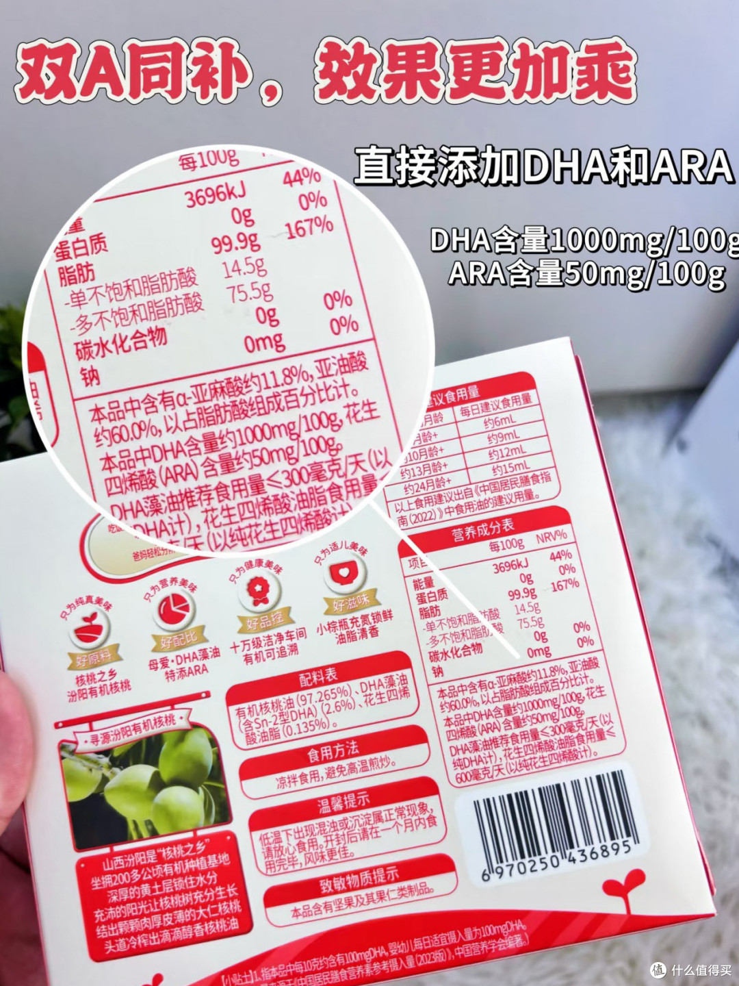 618母婴购物车大公开：好吃、好用、好玩的全在这