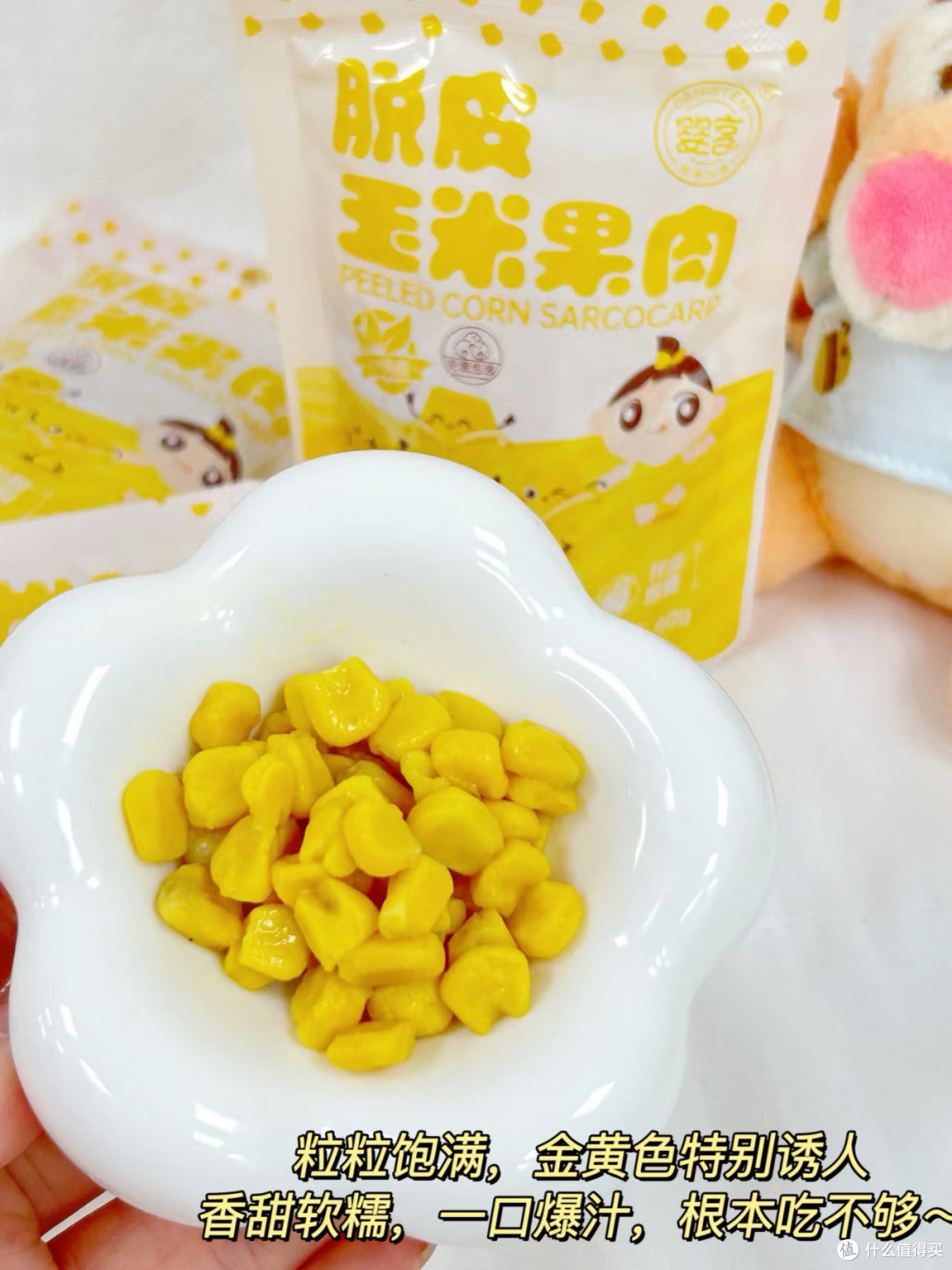 618母婴购物车大公开：好吃、好用、好玩的全在这