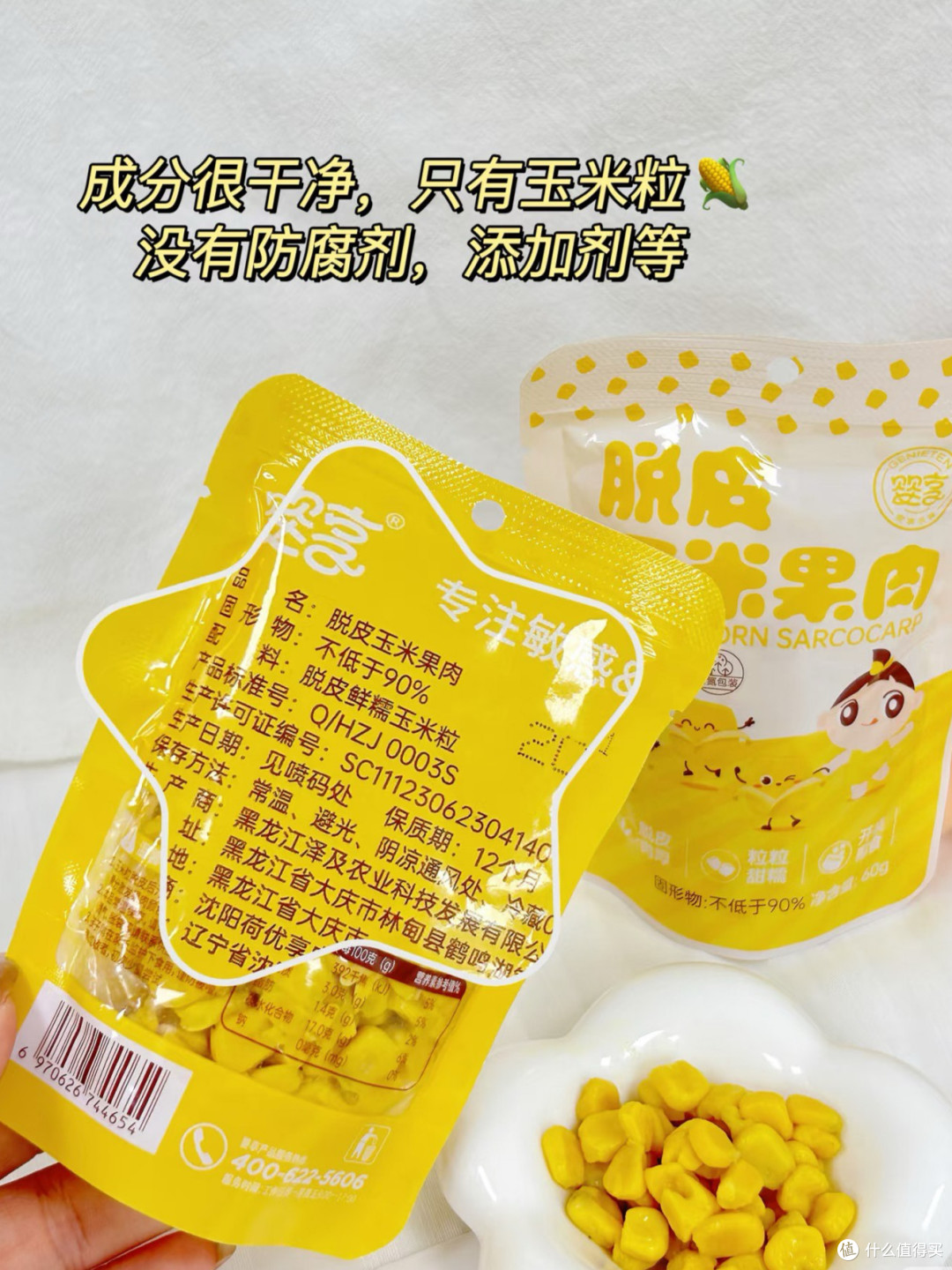 618母婴购物车大公开：好吃、好用、好玩的全在这