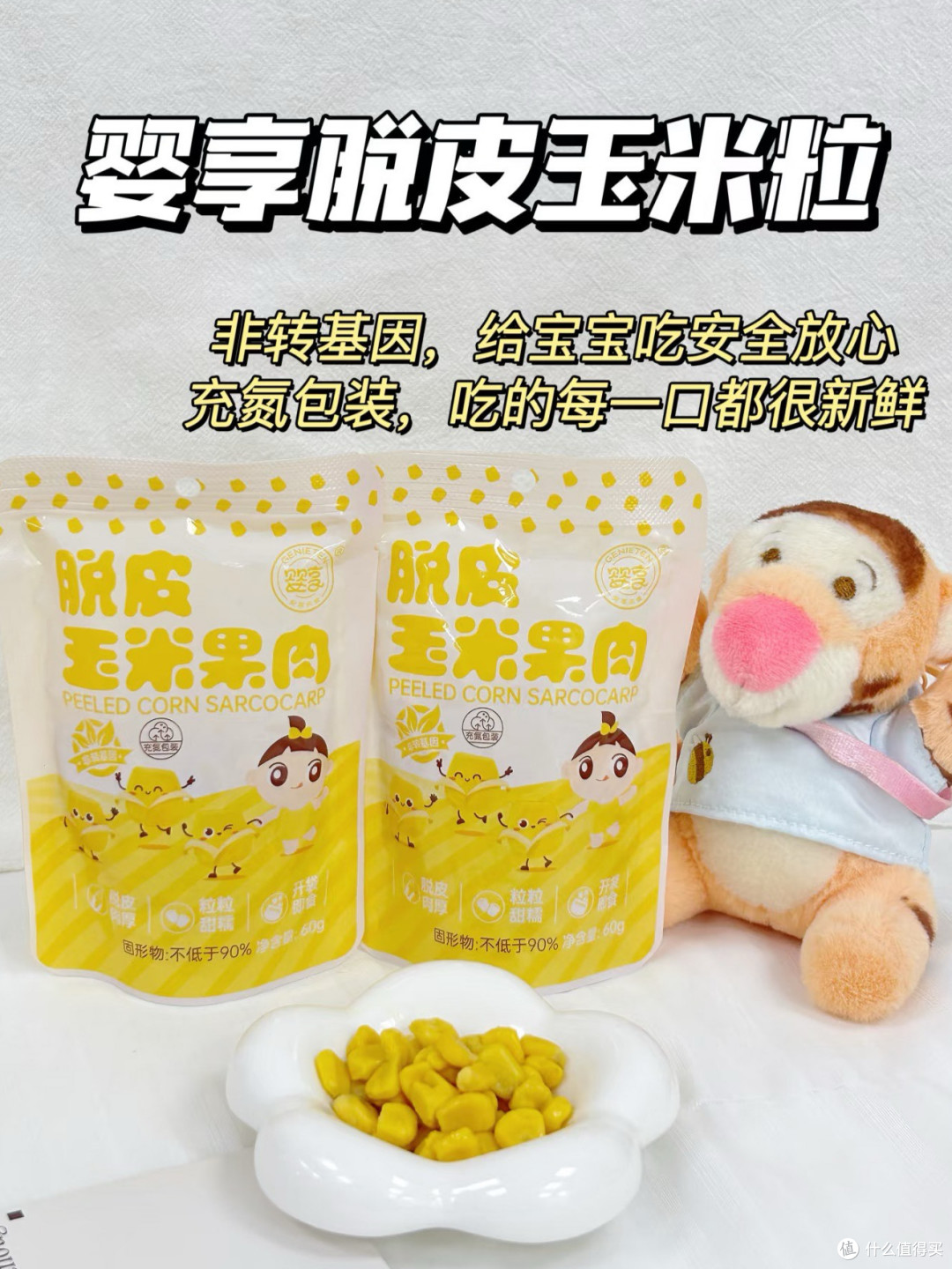 618母婴购物车大公开：好吃、好用、好玩的全在这
