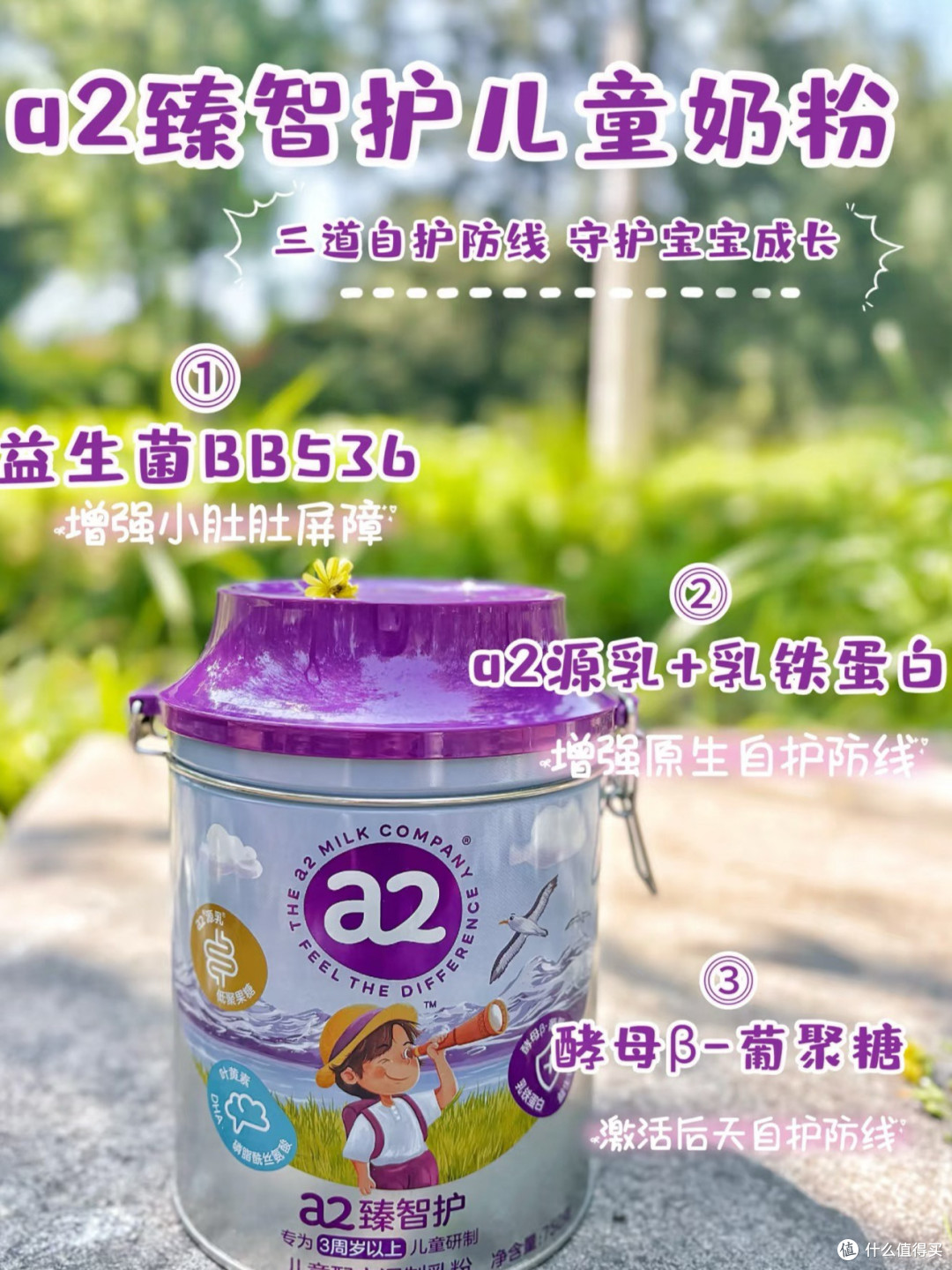 618母婴购物车大公开：好吃、好用、好玩的全在这