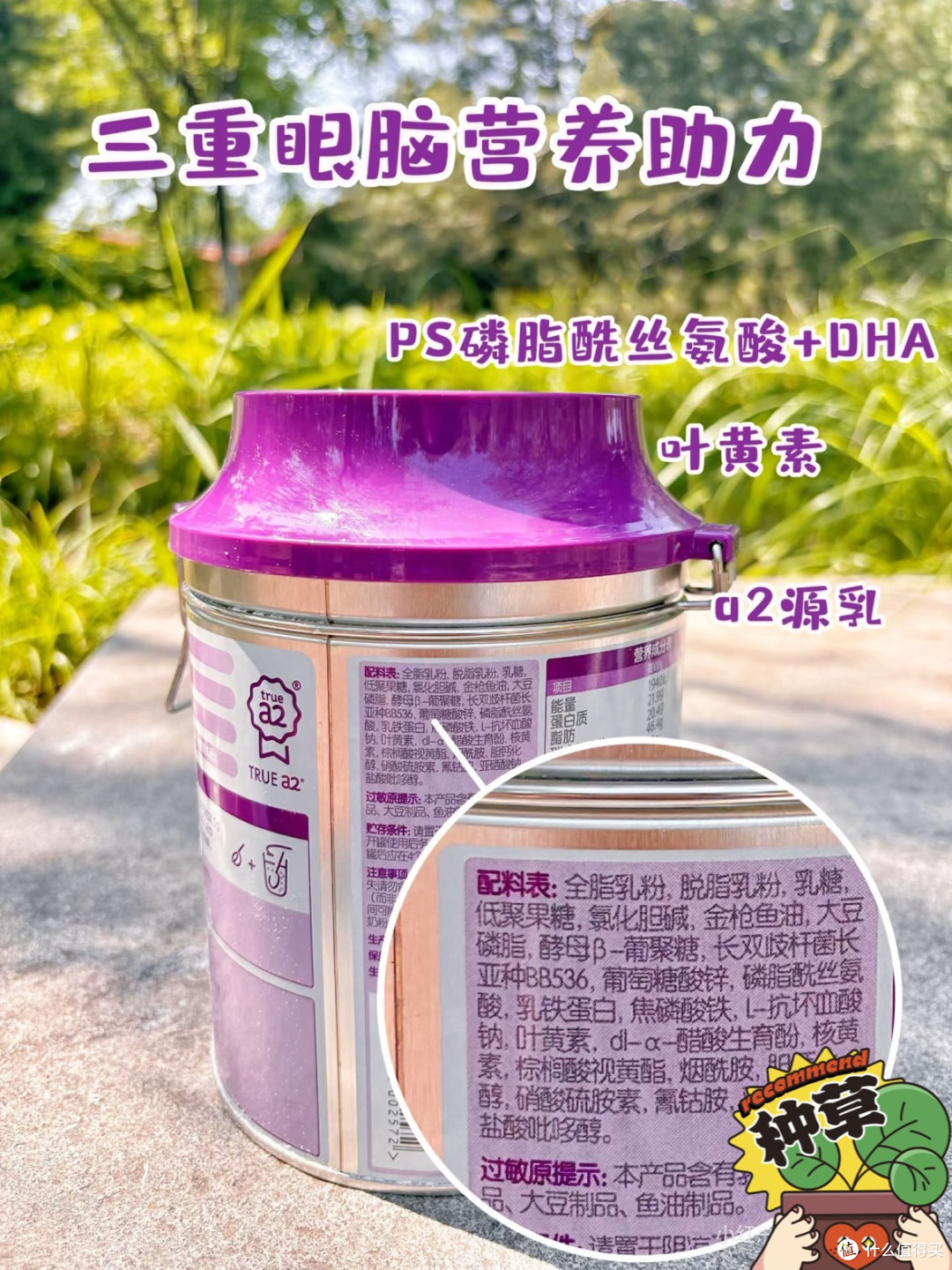 618母婴购物车大公开：好吃、好用、好玩的全在这