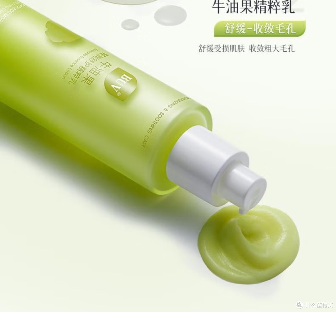 多重植萃成分改善毛孔粗大问题