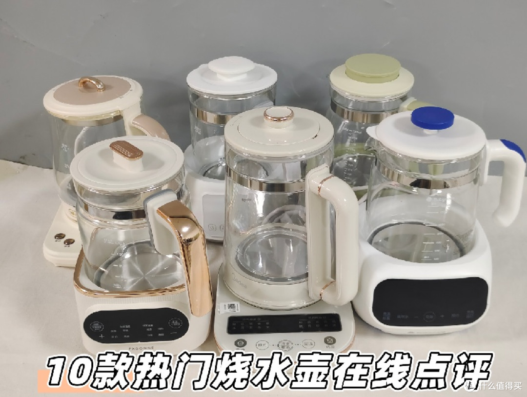电热水壶哪个品牌好？整理高水准款式前十名推荐！