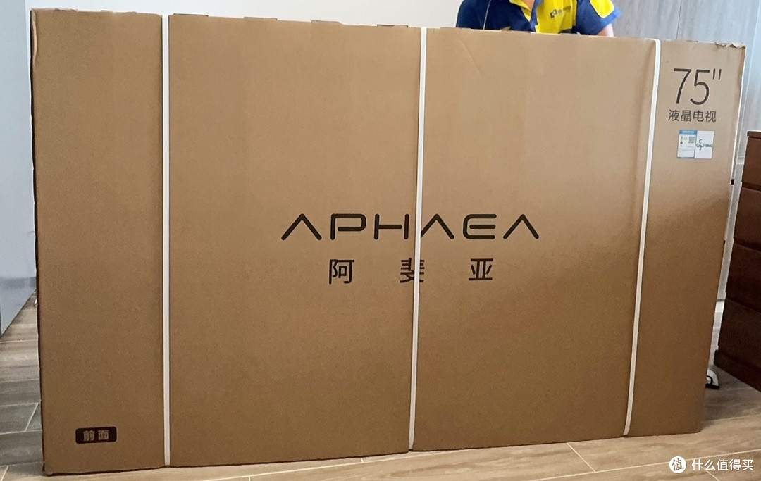 2000出头就能买到的。康佳电视75E8E 75英寸4K电视,超级给力。