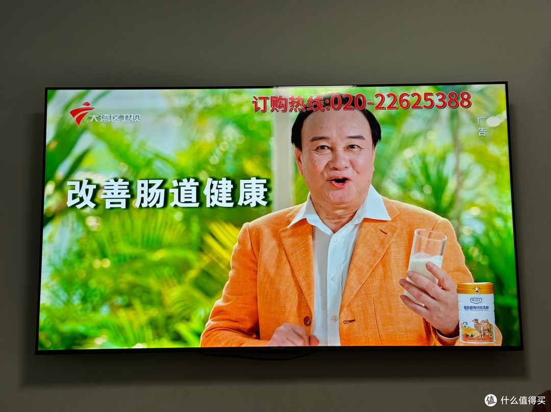 2000出头就能买到的。康佳电视75E8E 75英寸4K电视,超级给力。