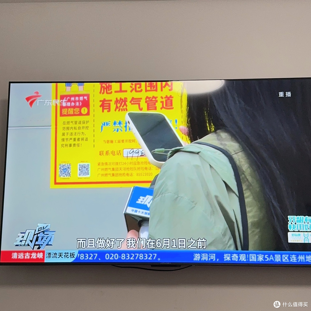 2000出头就能买到的。康佳电视75E8E 75英寸4K电视,超级给力。
