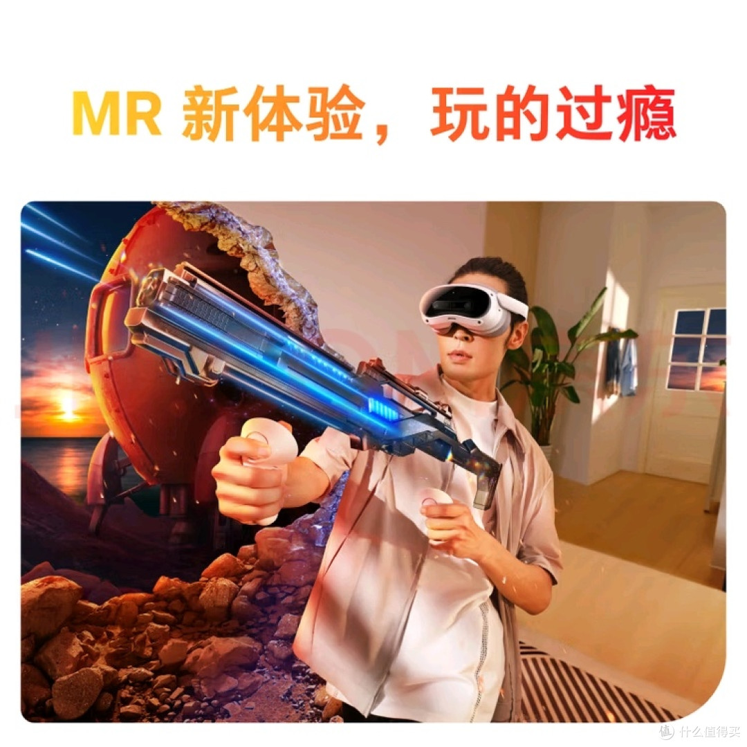 解锁宅家新玩法!PICO 4 Ultra太绝了