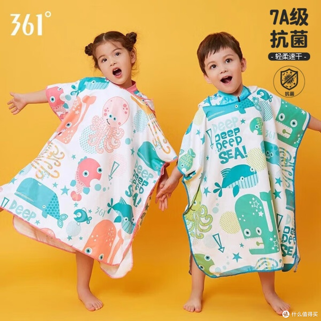 暑假玩水,你准备好了吗?