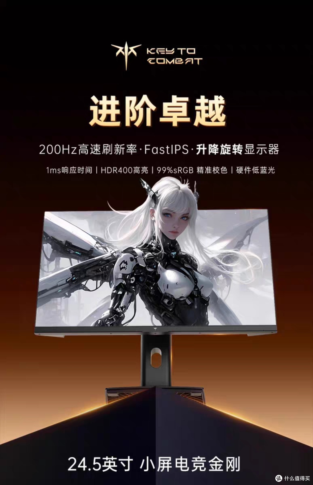 KTC H25T7二代显示器：电竞办公两相宜