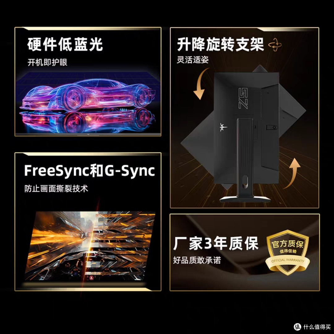 KTC H25T7二代：硬件低蓝光与200Hz刷新率