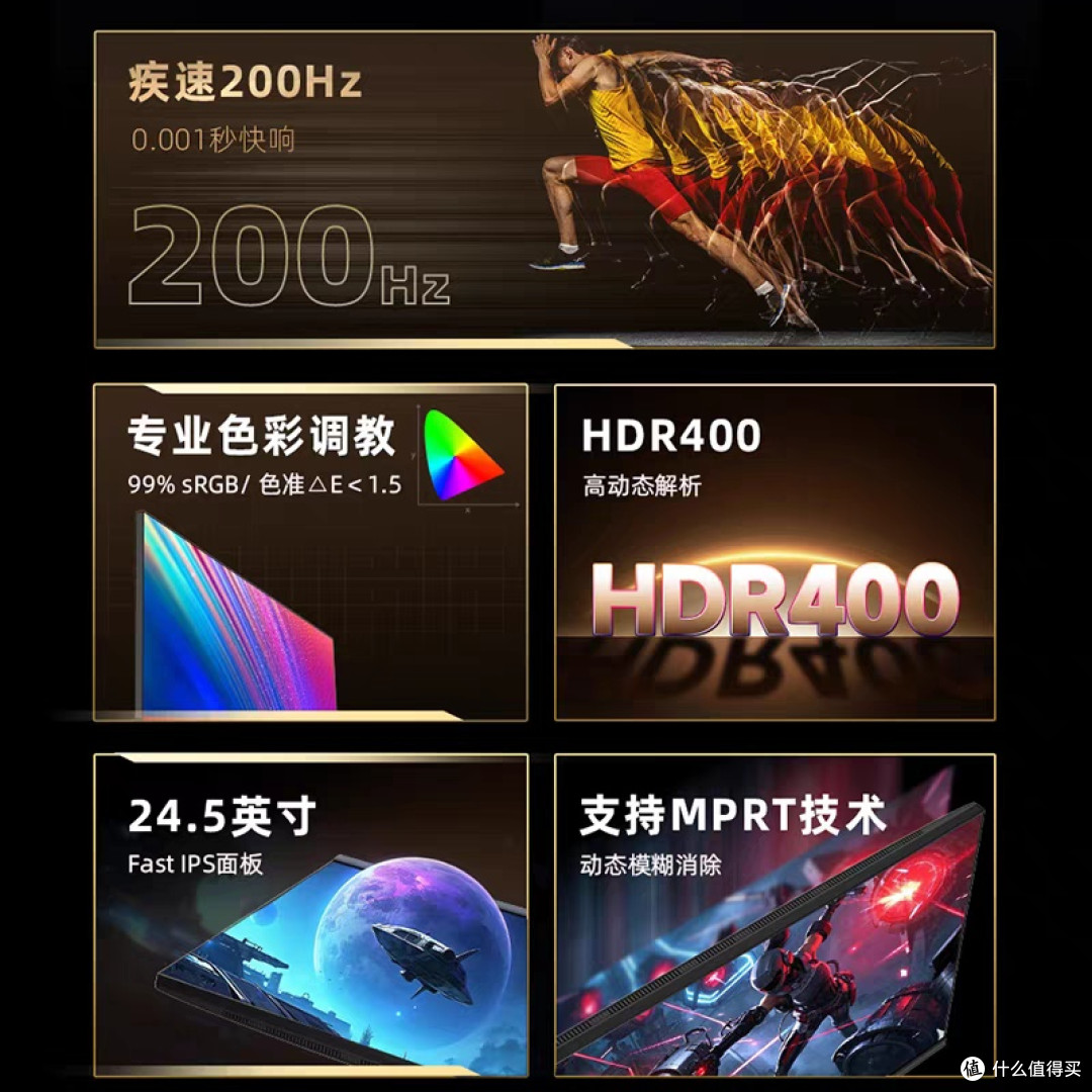 KTC H25T7二代：硬件低蓝光与200Hz刷新率