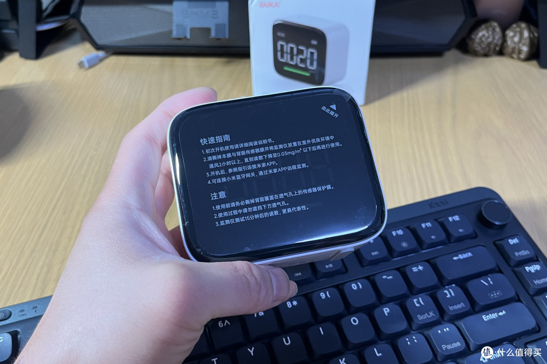 入驻小米全家桶,让甲醛无处遁形,杜克HF1智能多功能甲醛监测仪
