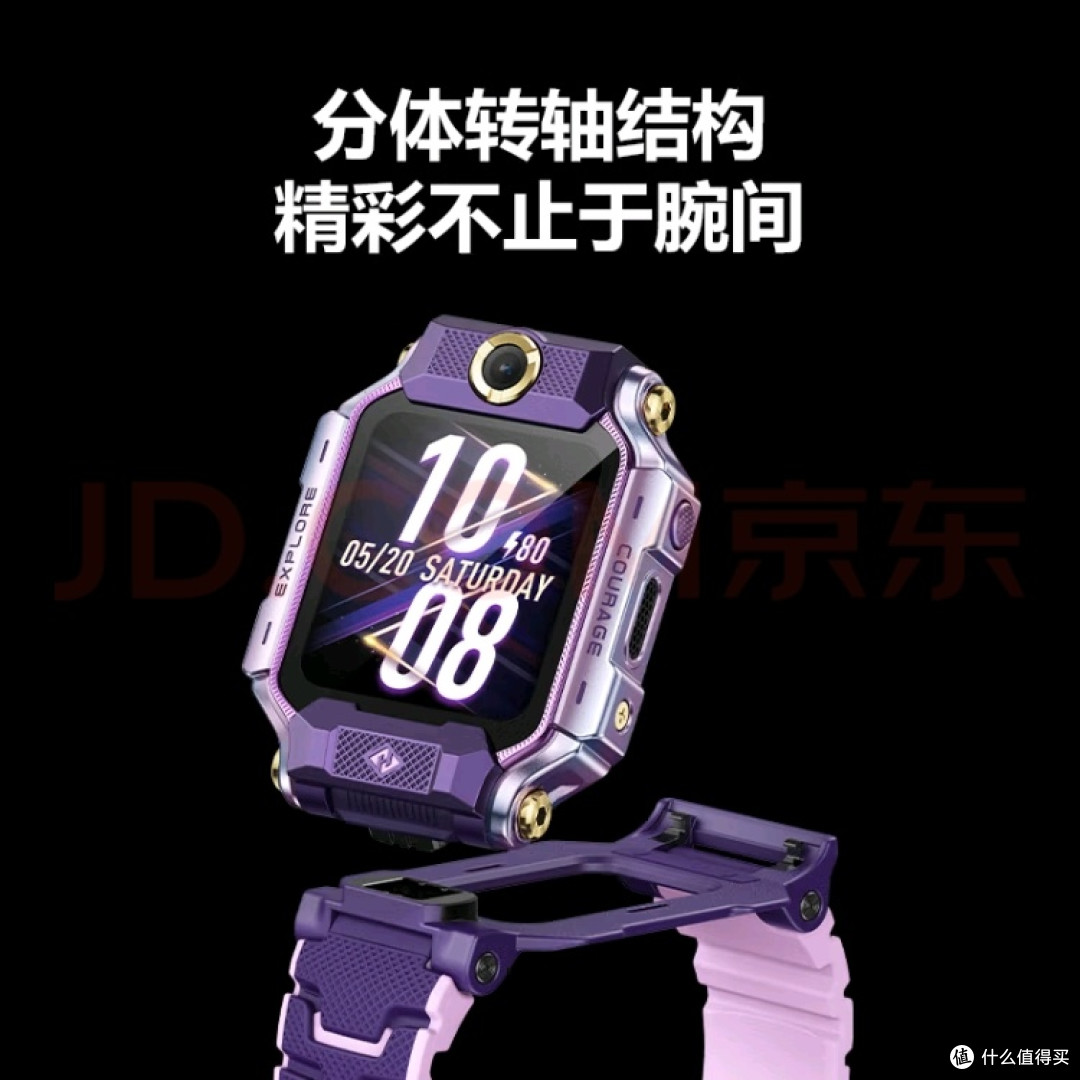 孩子上小学,选啥手表?我选小天才z8a