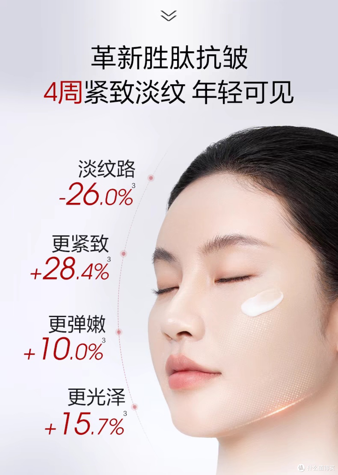 【618返场】珀莱雅红宝石水乳套装护肤品补水保湿紧致抗皱礼盒女