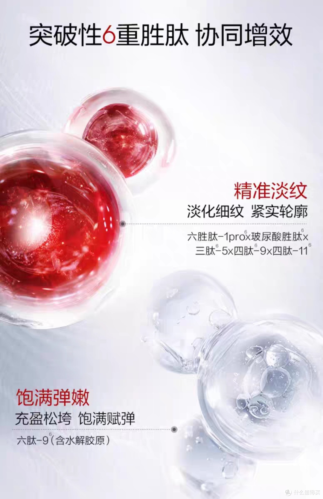 【618返场】珀莱雅红宝石水乳套装护肤品补水保湿紧致抗皱礼盒女