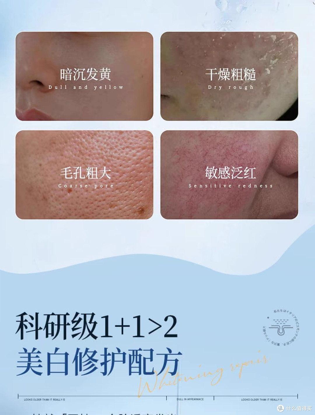 儒意水乳套装测评:美白补水控油,敏感肌的安心之选