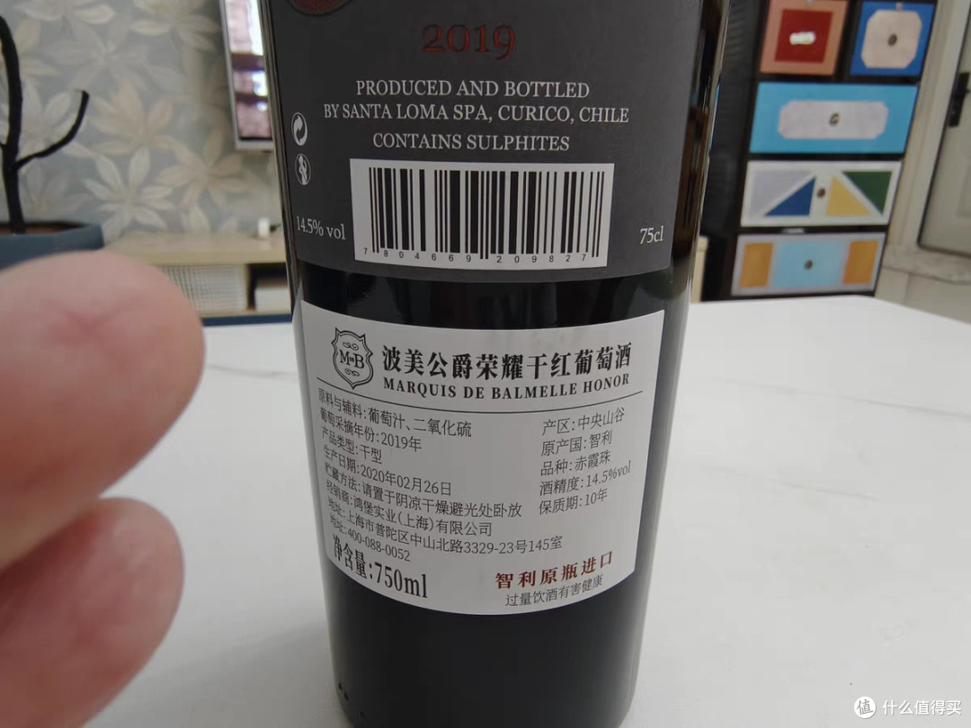 智利原瓶原装进口红酒14.5度 干红葡萄酒单支尝鲜装
